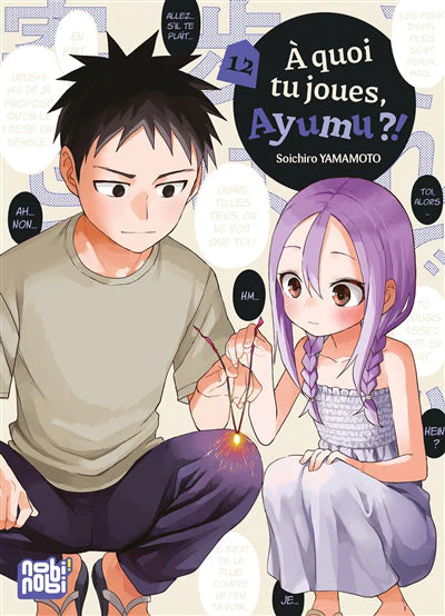 Image du produit 2