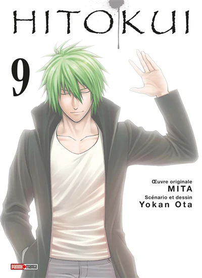 Image du produit 4