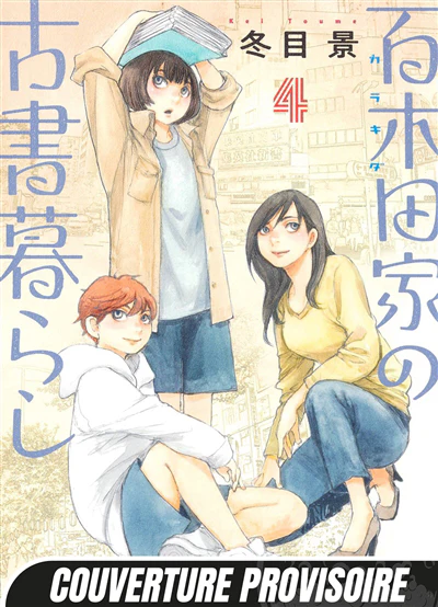 Image du produit 4