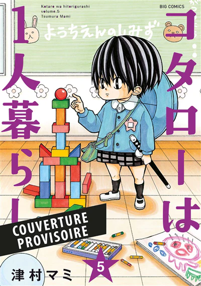 Image du produit 10