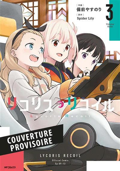 Image du produit 5