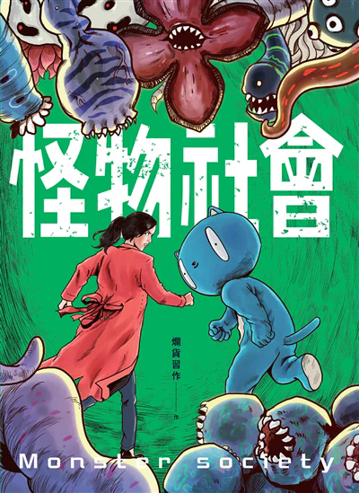 Image du produit 8