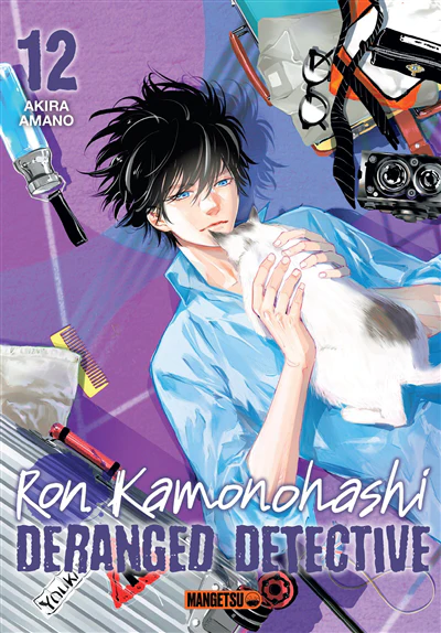 Image du produit 6