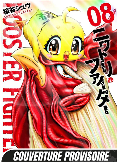 Image du produit 7