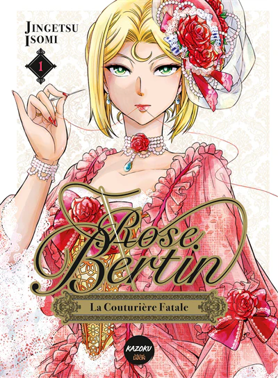 Image du produit 1