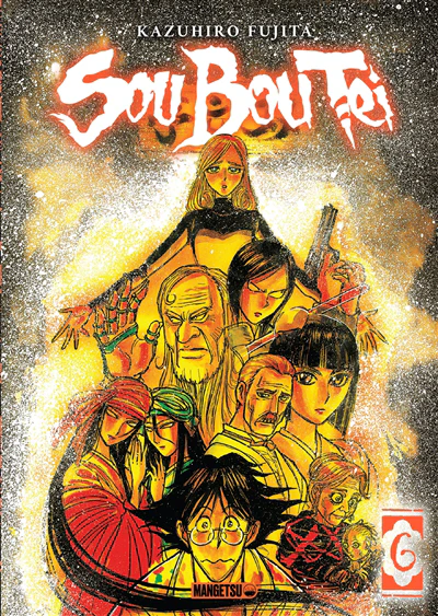 Image du produit 7