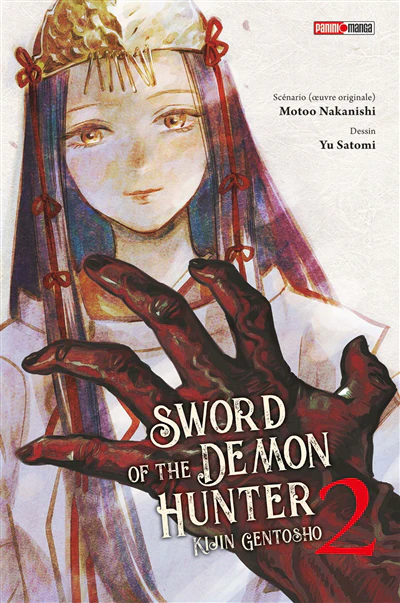 Image du produit 1